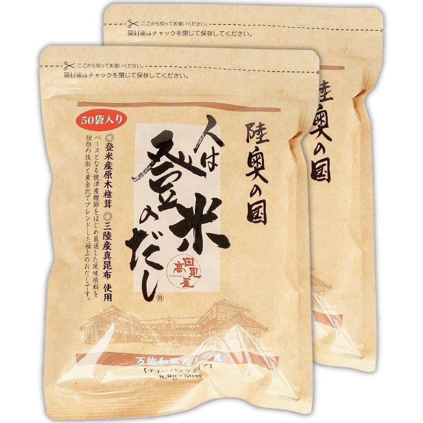 だし、カレーなどの食品・調味料カテゴリーの画像