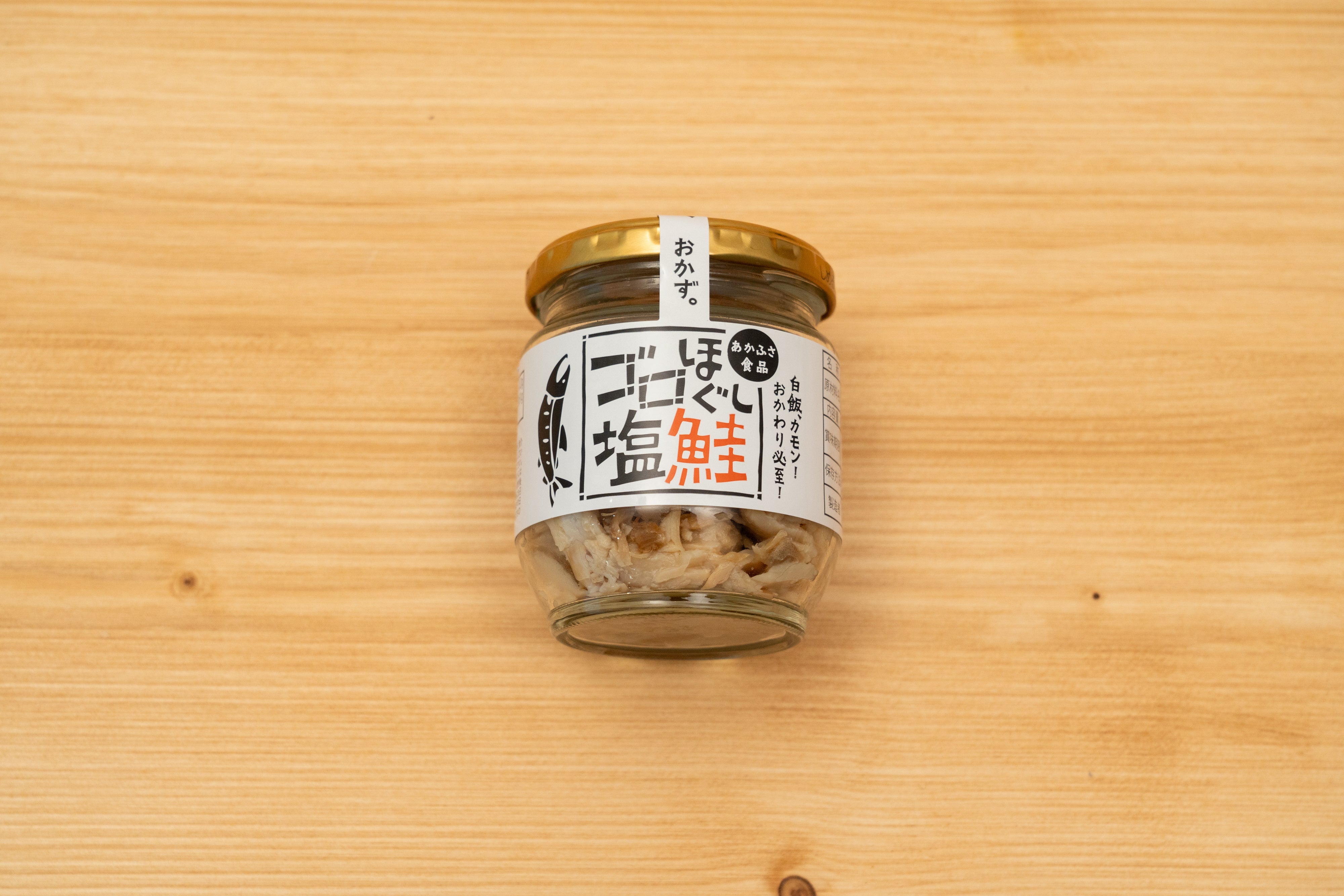 ゴロほぐし塩鮭 – カイタク市場WEBSHOP