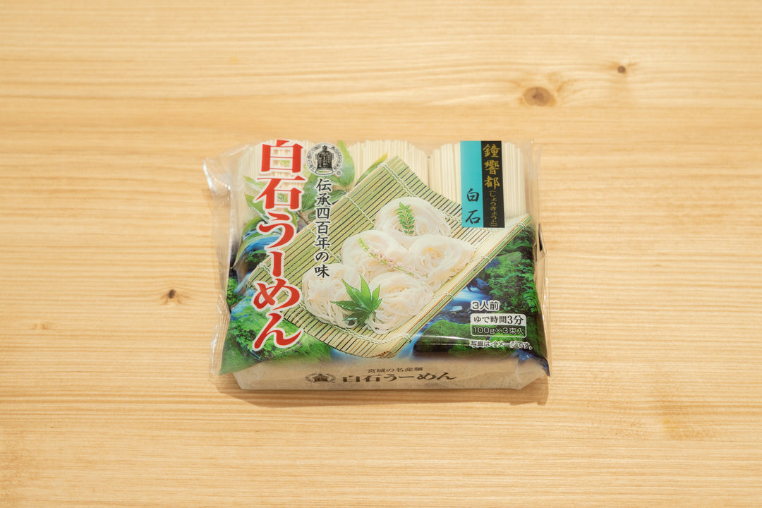 【送料込み】きちみ製麺白石うーめん　3束(300g)×１８個