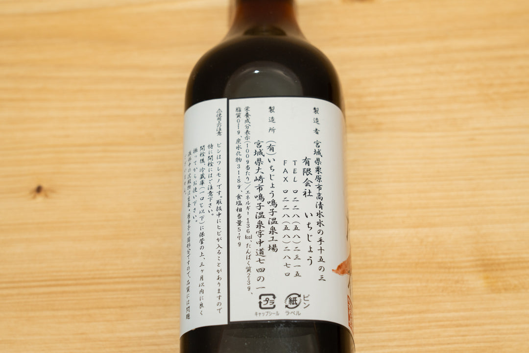 いちじょうの南蛮漬けたれ 500ml