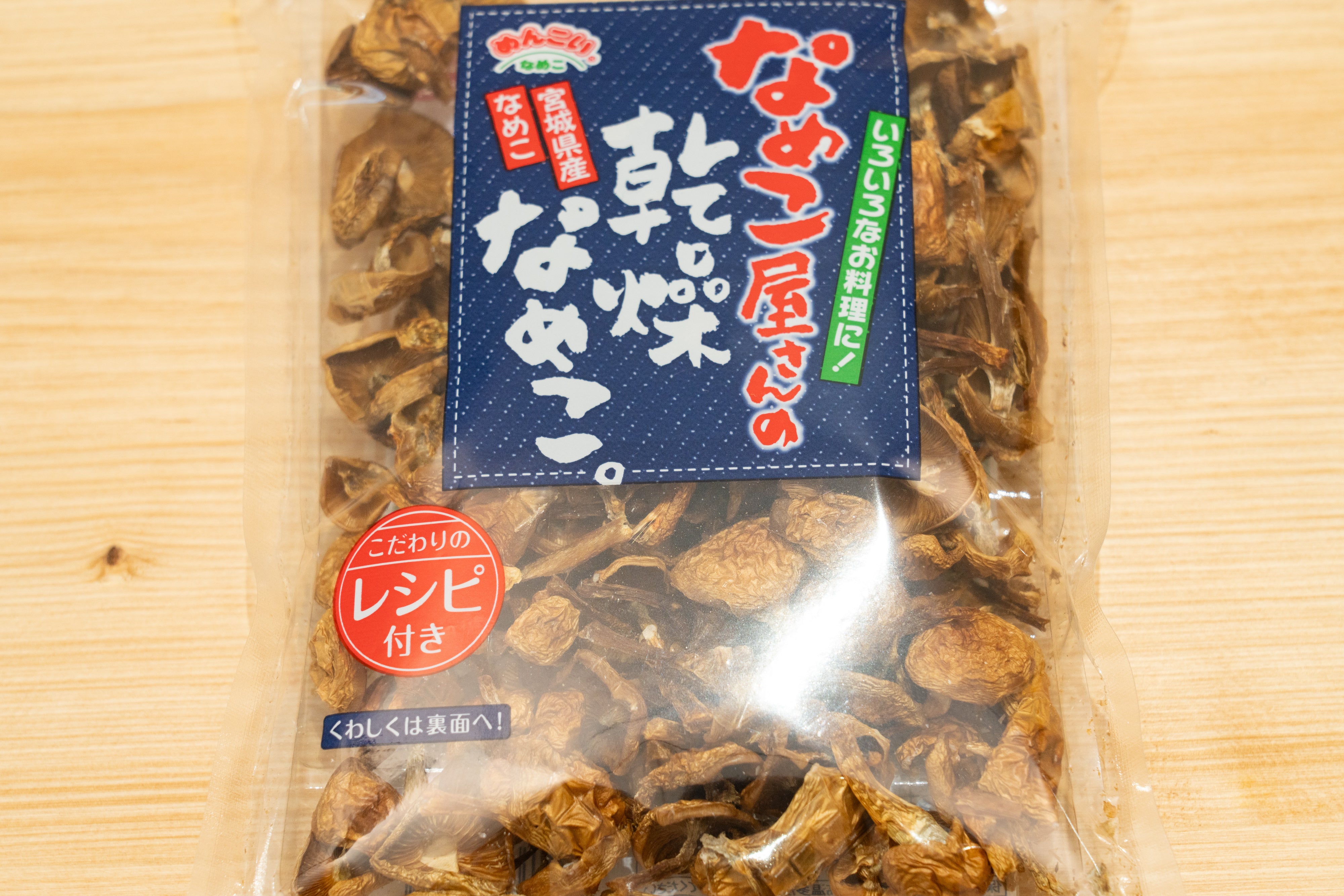 なめこ屋さんの乾燥なめこ – カイタク市場WEBSHOP