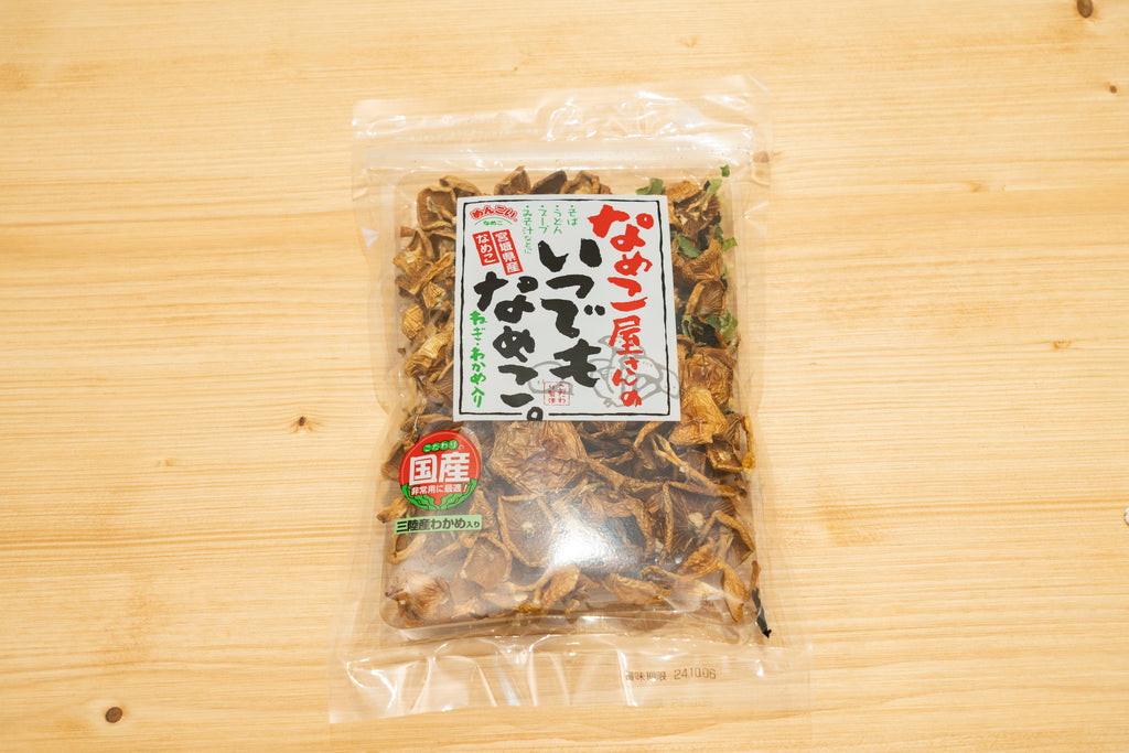 DSC04427_1024x1024.jpg?v=