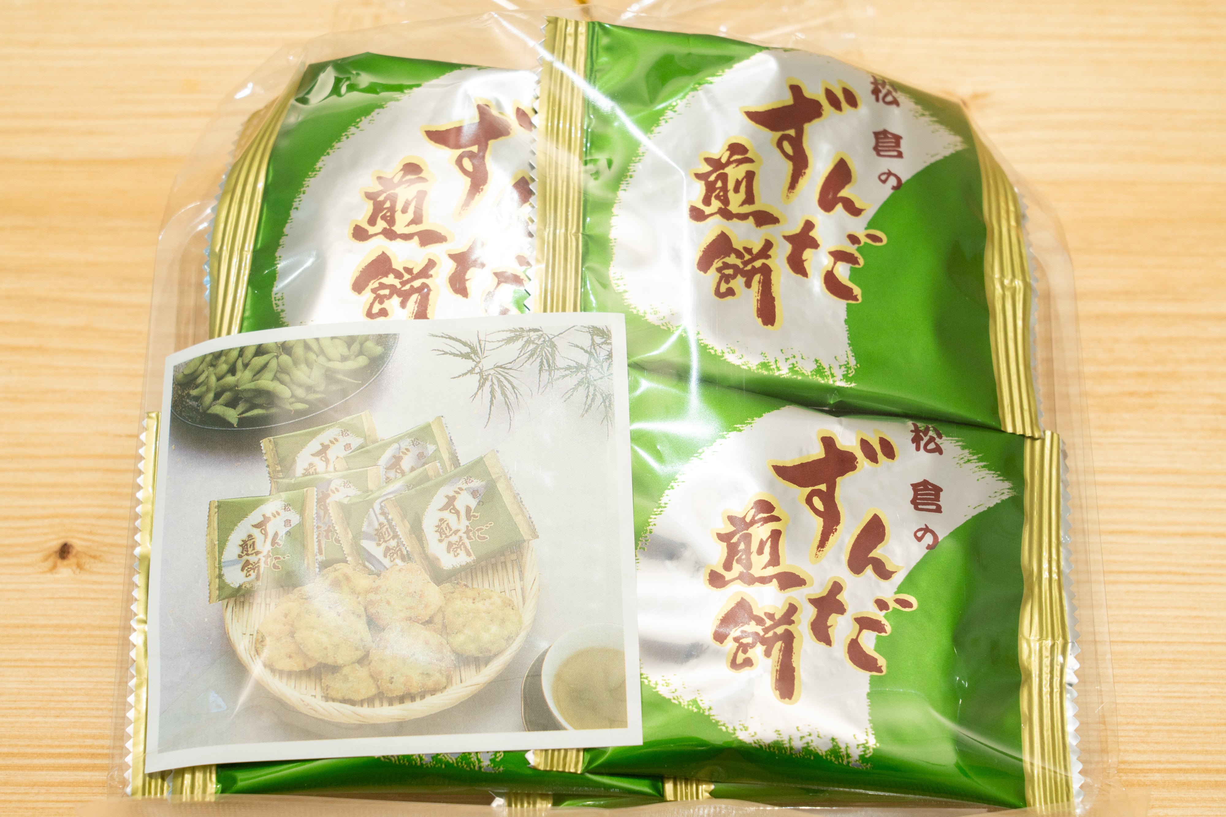 ずんだ煎餅 – カイタク市場WEBSHOP