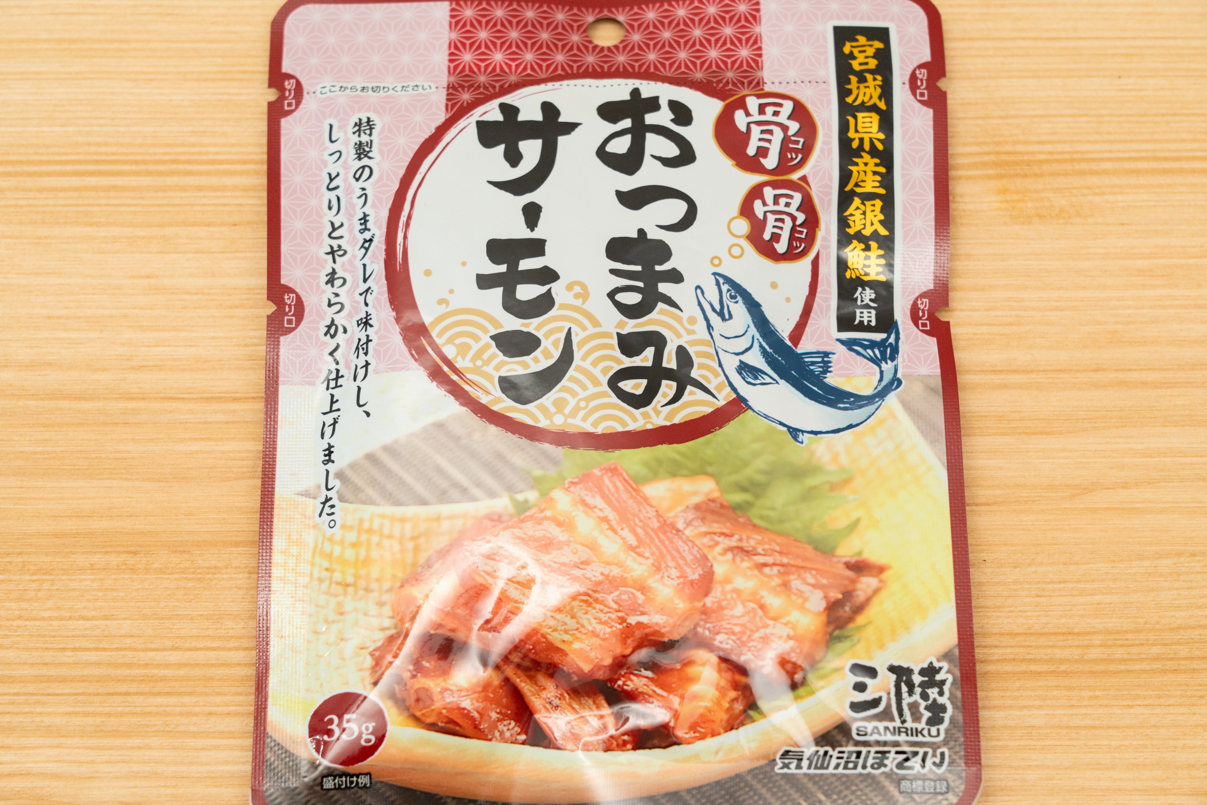 サーモン半身 タコ足２ｋ み fit=scale-down,w=1200